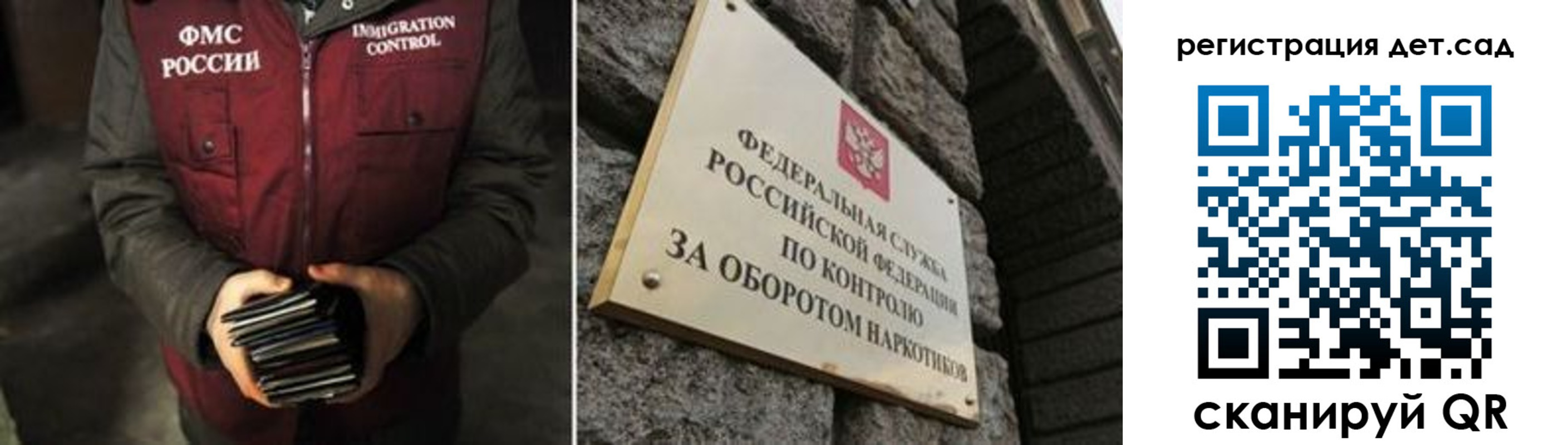 временная регистрация надежно в Омске